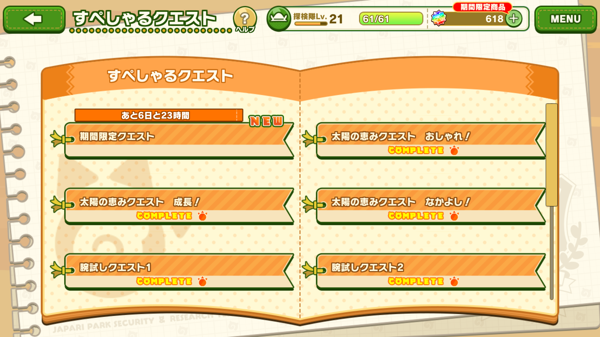 02ccb65c7fedb83e156ebe2ba05521c6f7b3f9c0.png