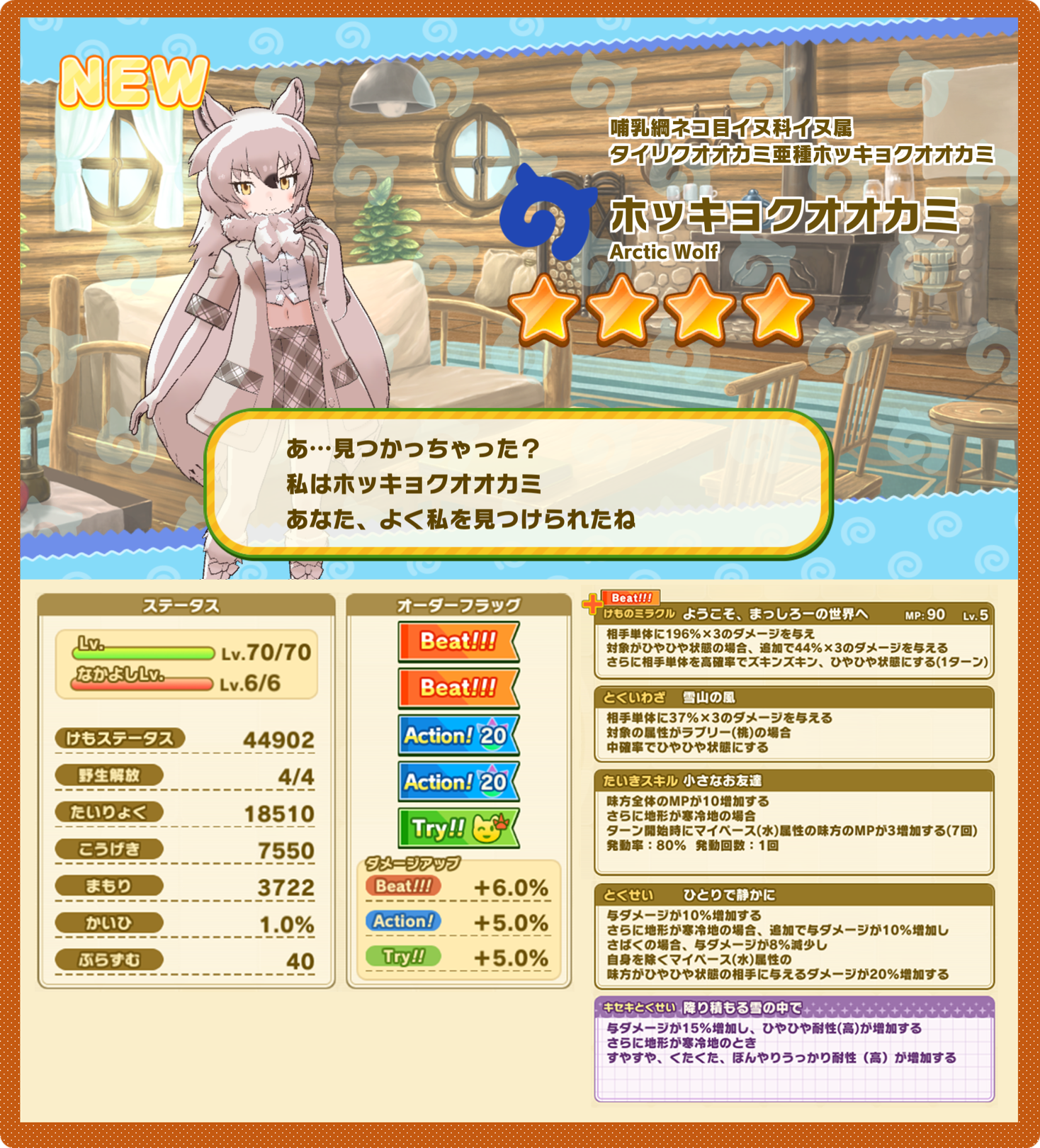 03b0a5448d207861f5e9c072d3b41a2efefda60b.png