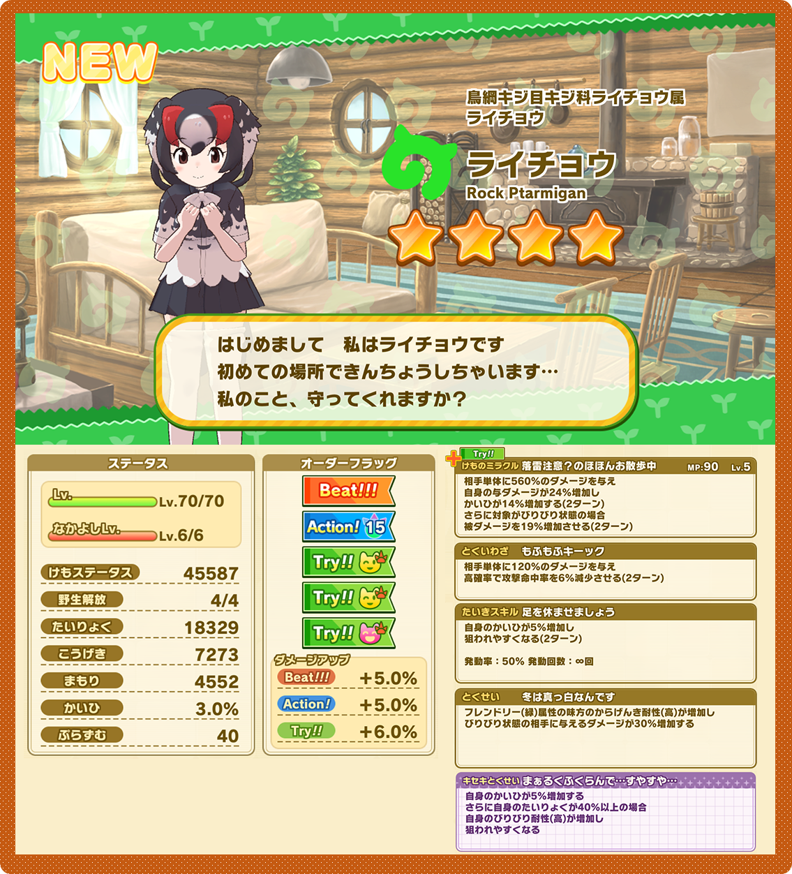11be2adb0dec0cfa1ef683a90f7258b8ac0b6e69.png