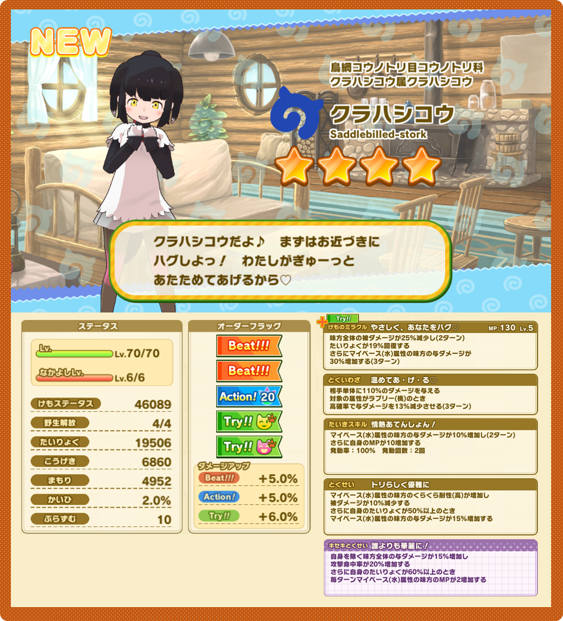 25736b000ff23e85718658cff2b69fa837482380.png