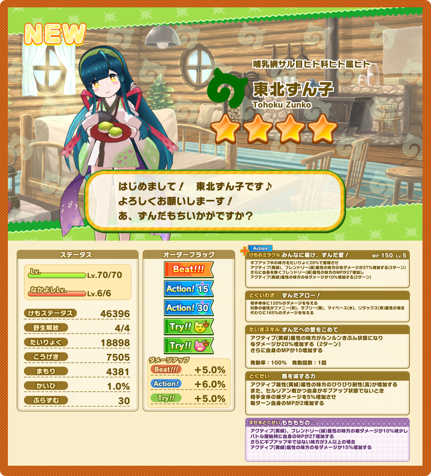 25f31c7fb44035d1f0f44b17116c21a4e7933a8e.png