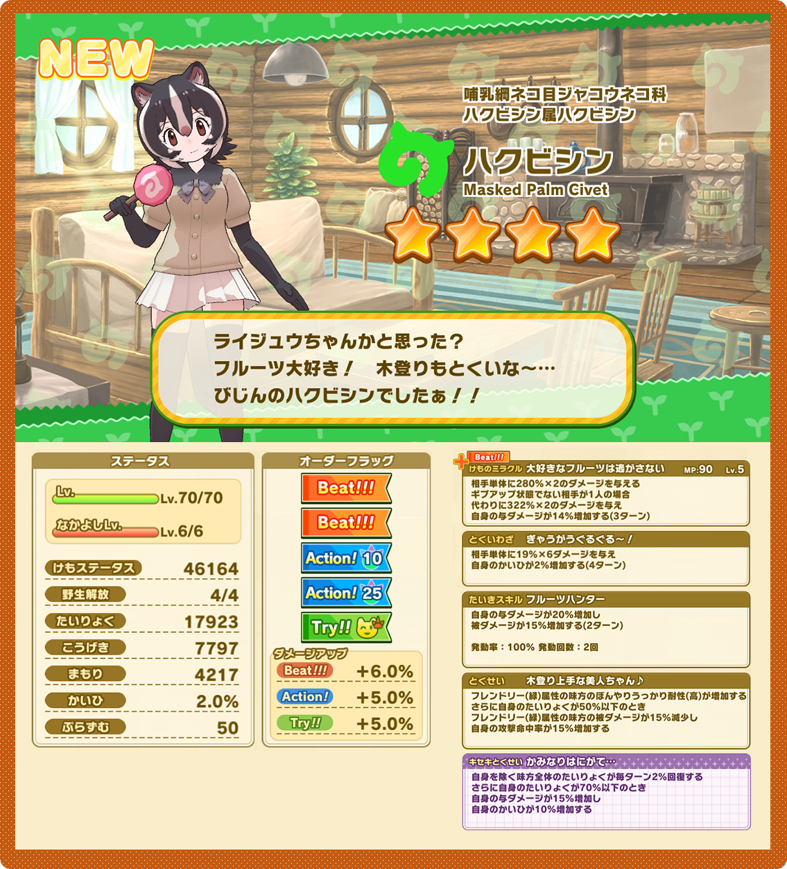 2799945fce4257a7c39861d0a1a492e8a914ce83.png