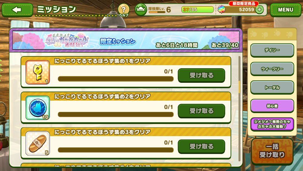 30102f8f9375cf3f102d8488d0017ef75b66593d.png