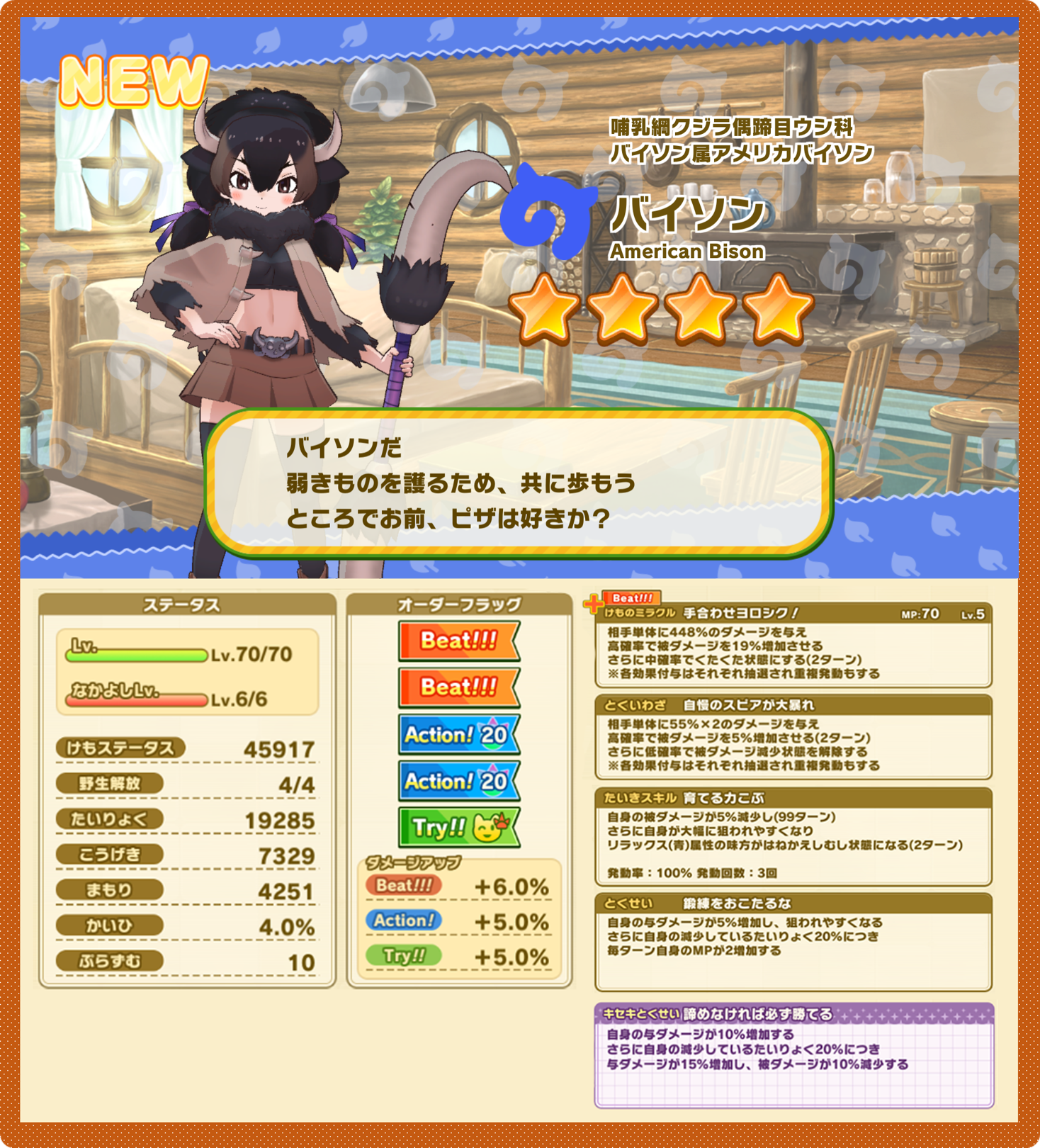 326d4f833232a33d1cc60f75a25e4ec34be55337.png