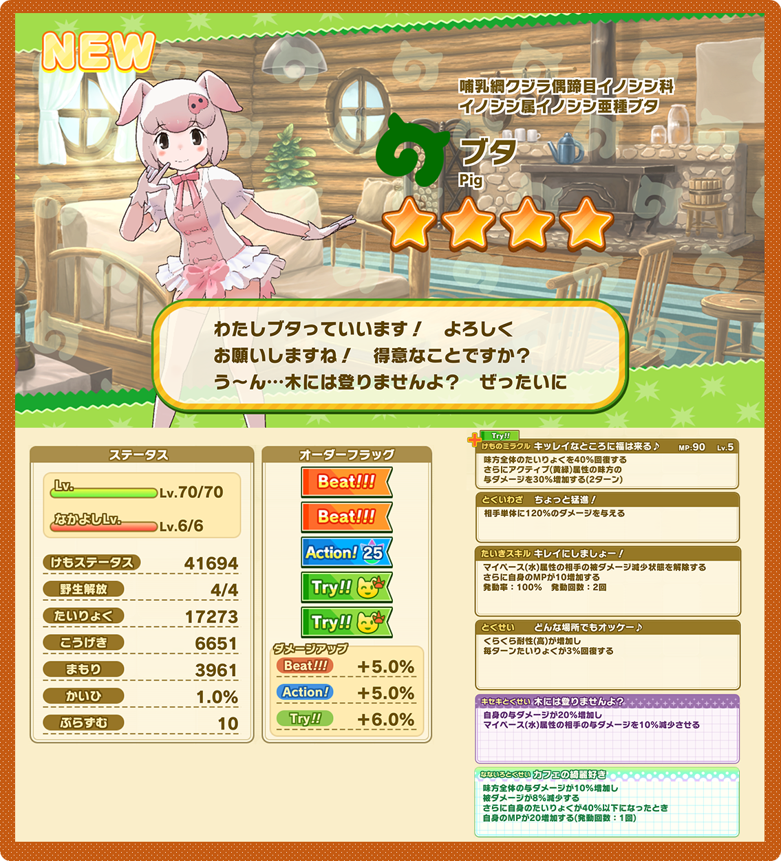 3cffa7a3720397d674be2288bceee38b48cec47a.png