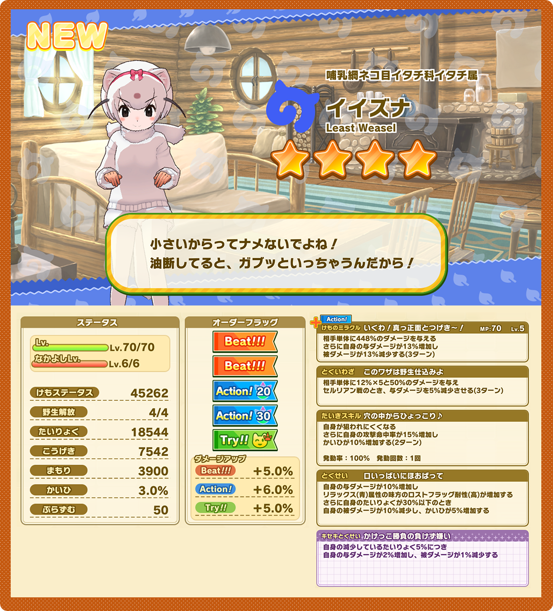 3e8e2226a0553b72db8d1d7291fb7468561bfd73.png