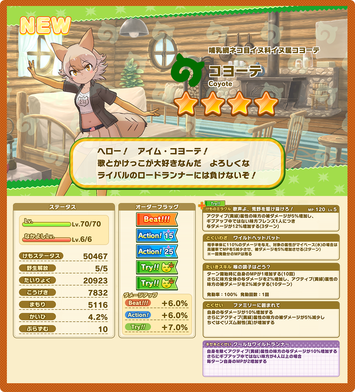 47d7d55883e88383d027a26dd891044c01ecc603.png