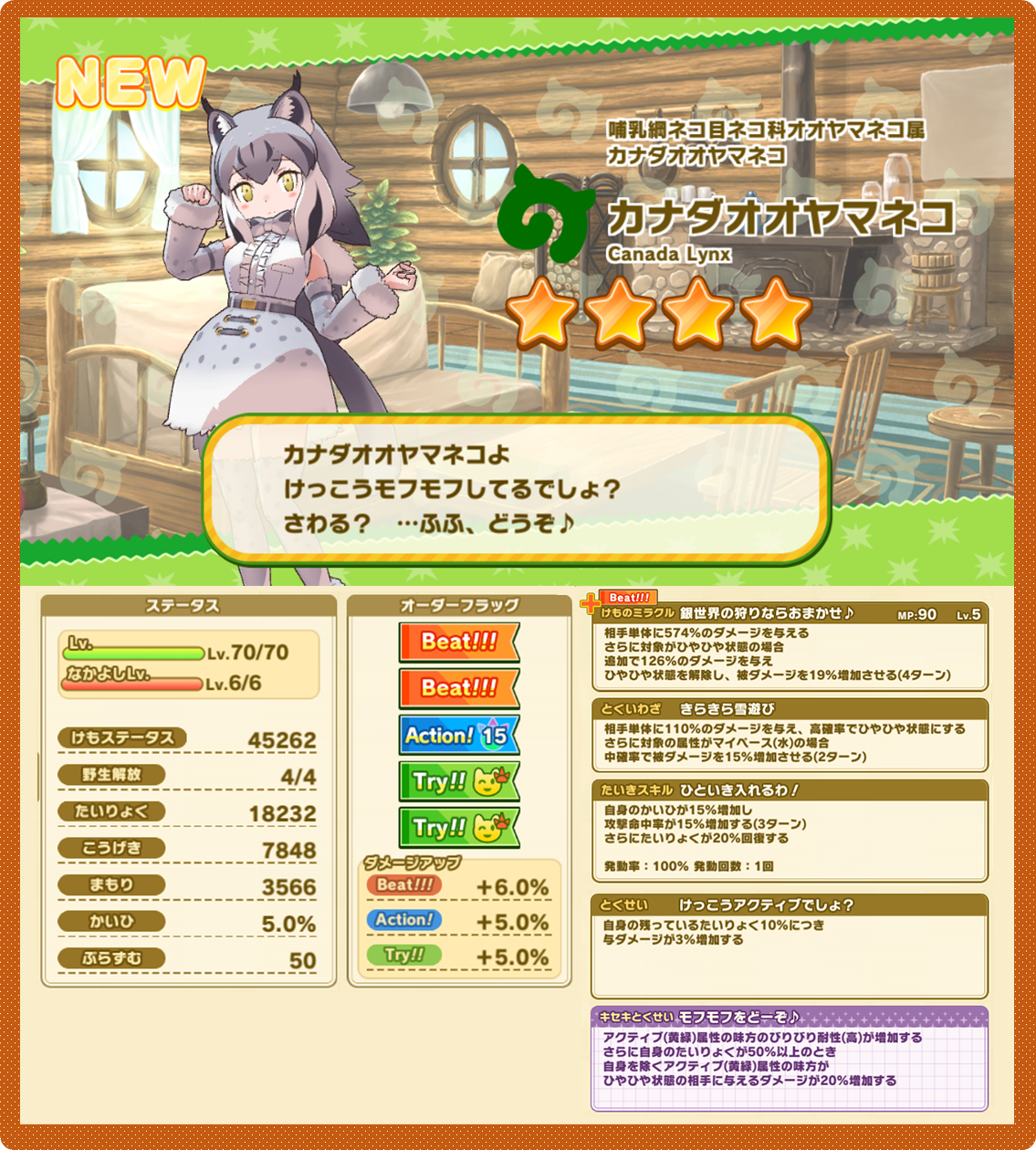 48e2b8ed988bc655e3cf3175ea1b69cac5068dd4.png