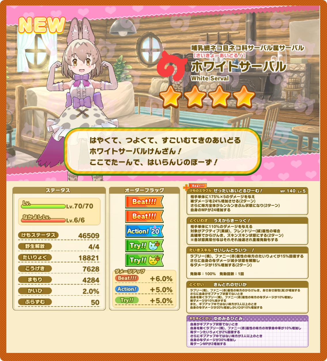 53bf6625f8cd520c26d552e941bee3d60dc4294e.png