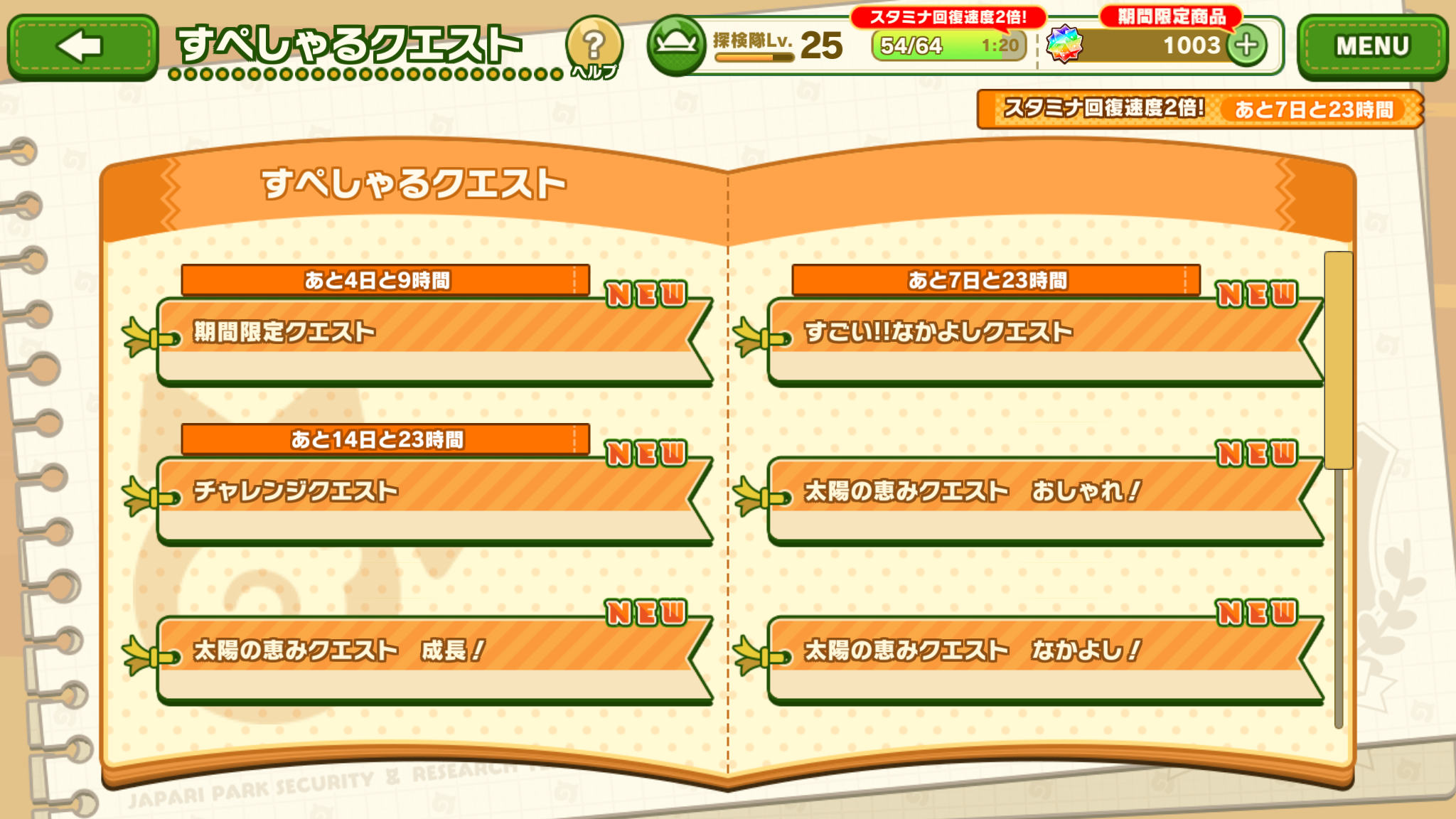 54fe9a9724844b3665b7fc0a21c6837678211de5.png