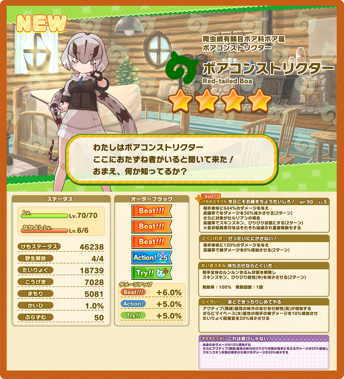 57a5ecc5783bd08e3290b9dd740ce2778134efad.png