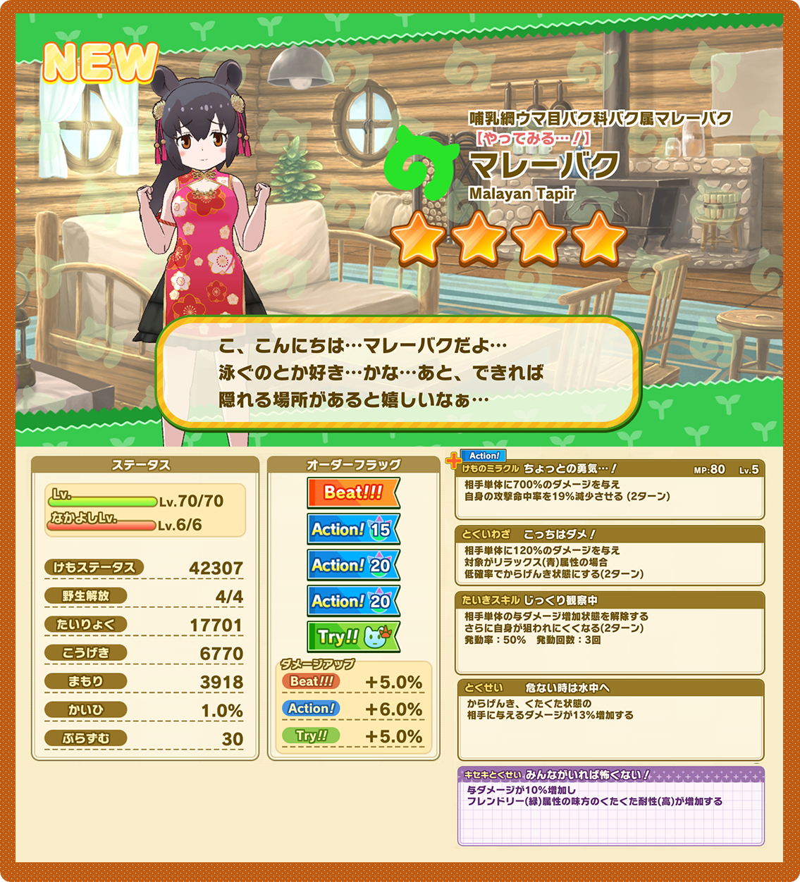 5f501a712a8f46486a5e1e0a30fa005599919914.png