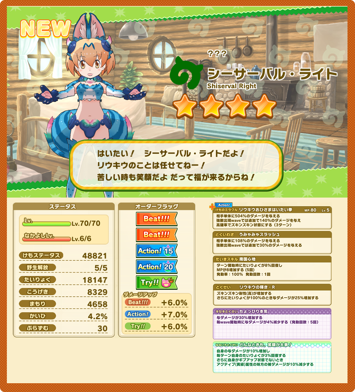 6aff0ff0adf7fa00367a2a360df30316a8ed21eb.png