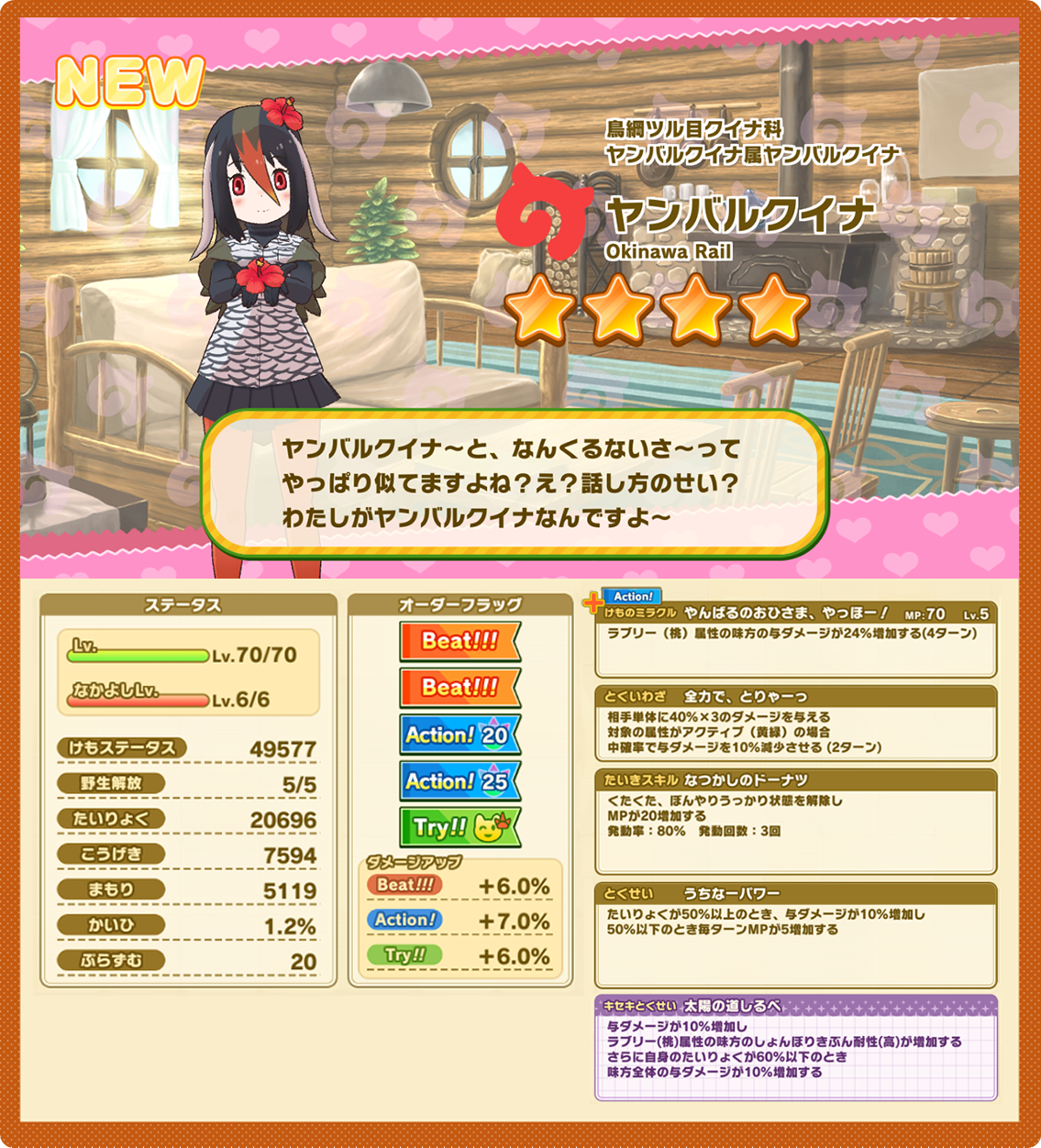 76fd2b5dd373cb25fdabd6d50b27004a428eb05e.png