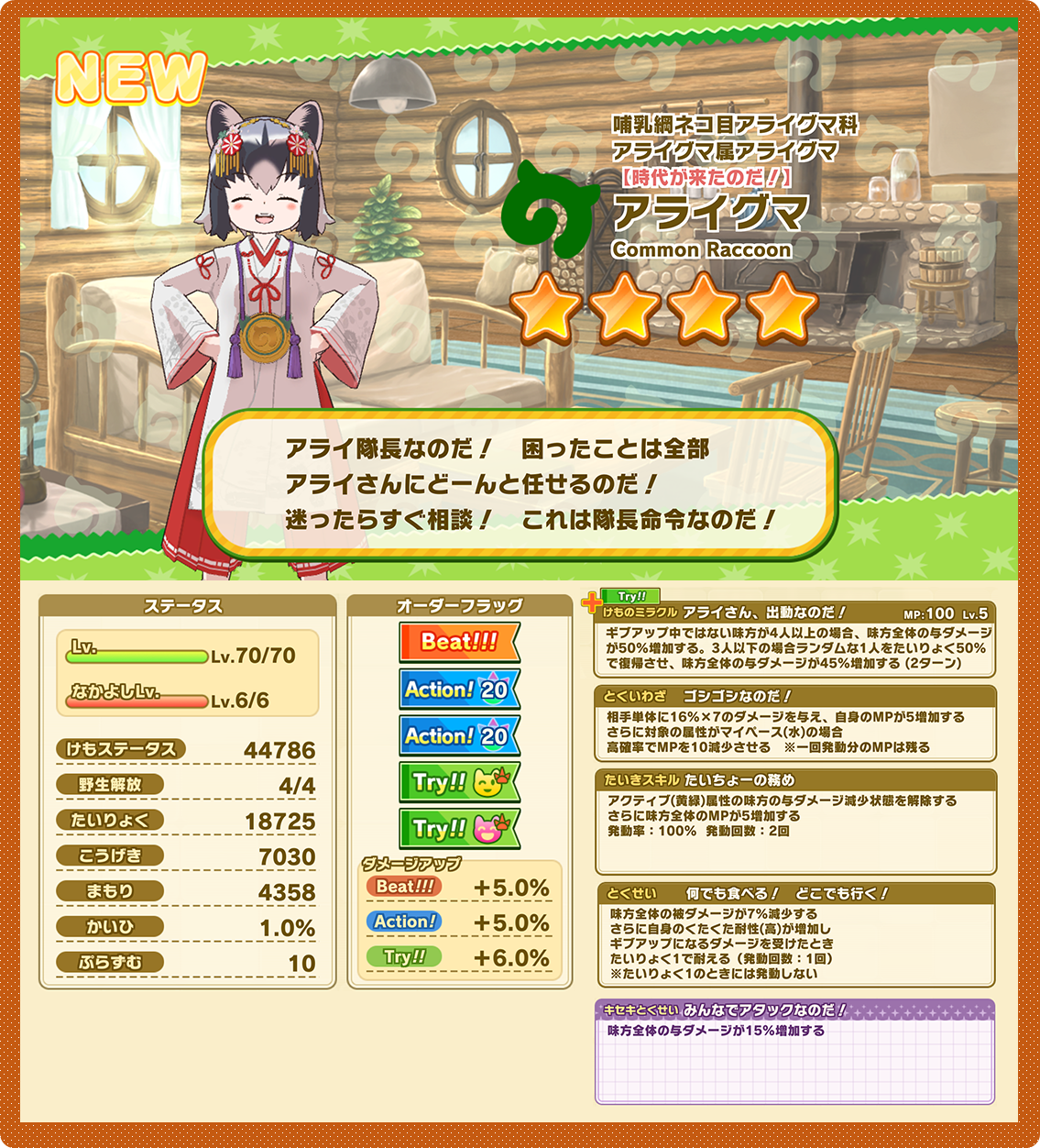 7a6f8fb634cb99c825723a49c178ddf68c9b147f.png