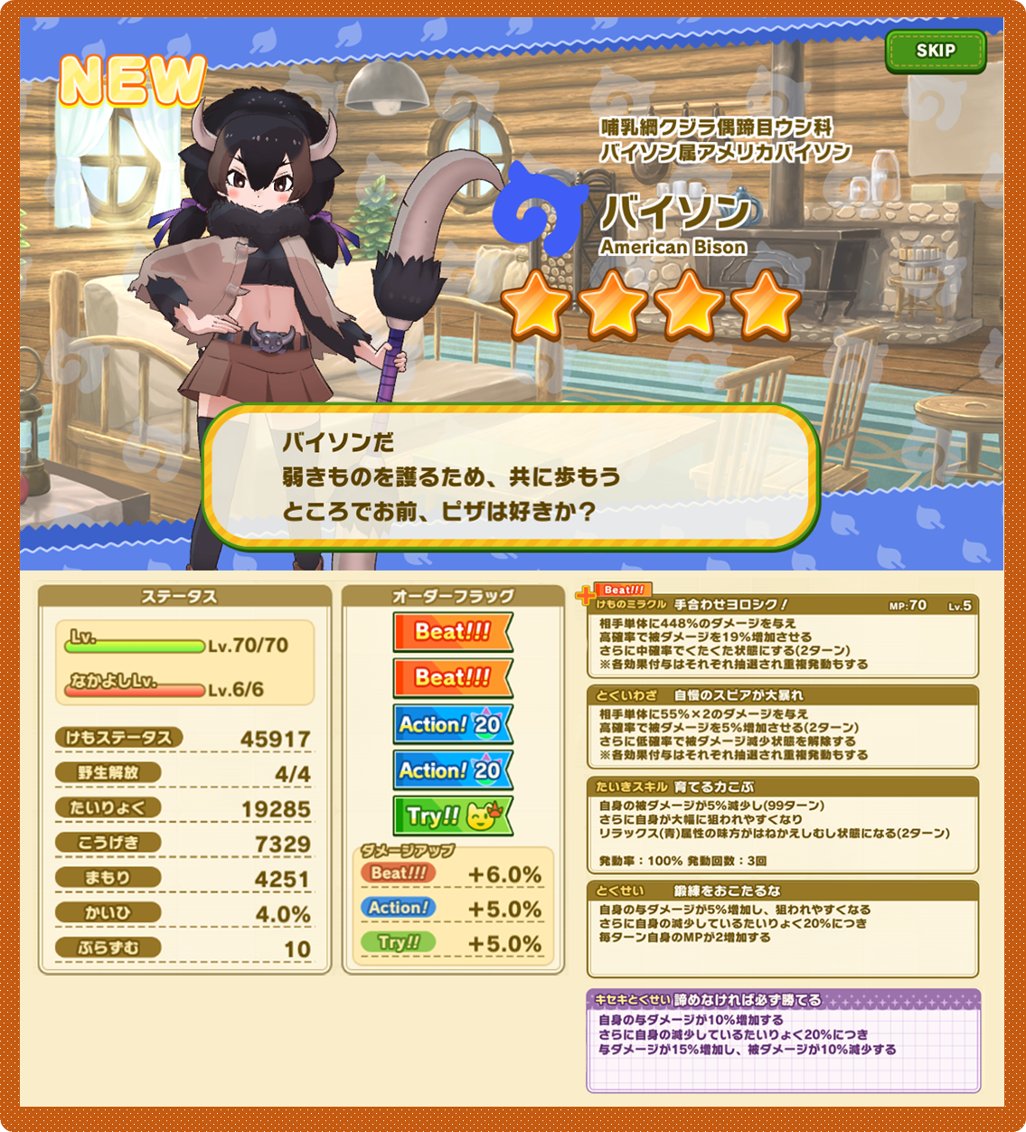 90e48f2bf24ed07ea8051711362bed14ef3b42d4.png