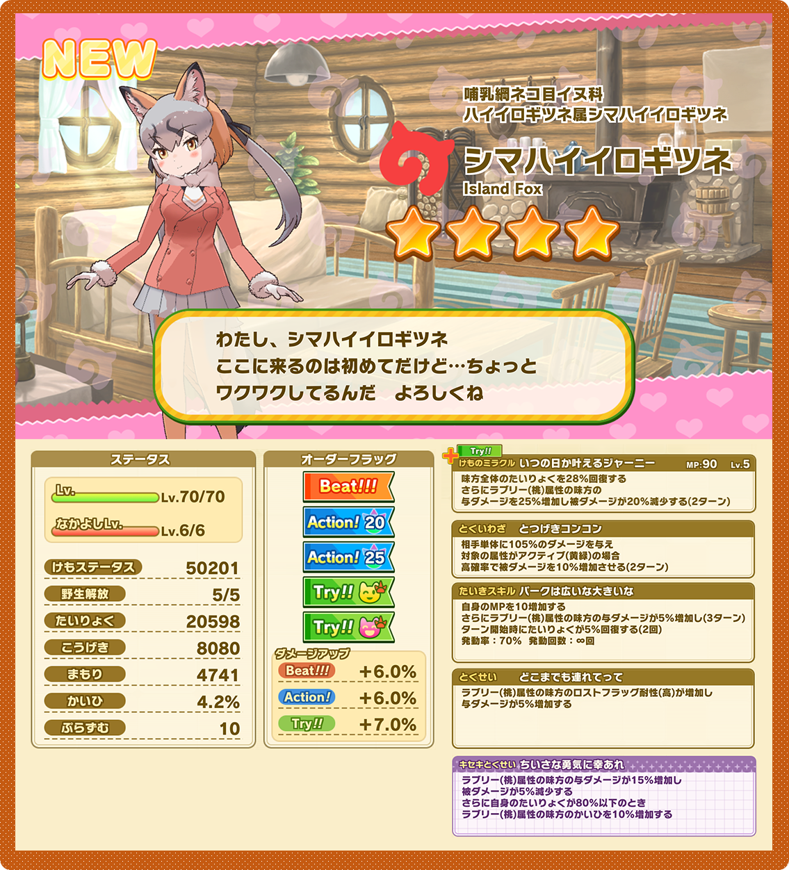 930c78dd114eea3ecf74565d9498a5326e9df142.png