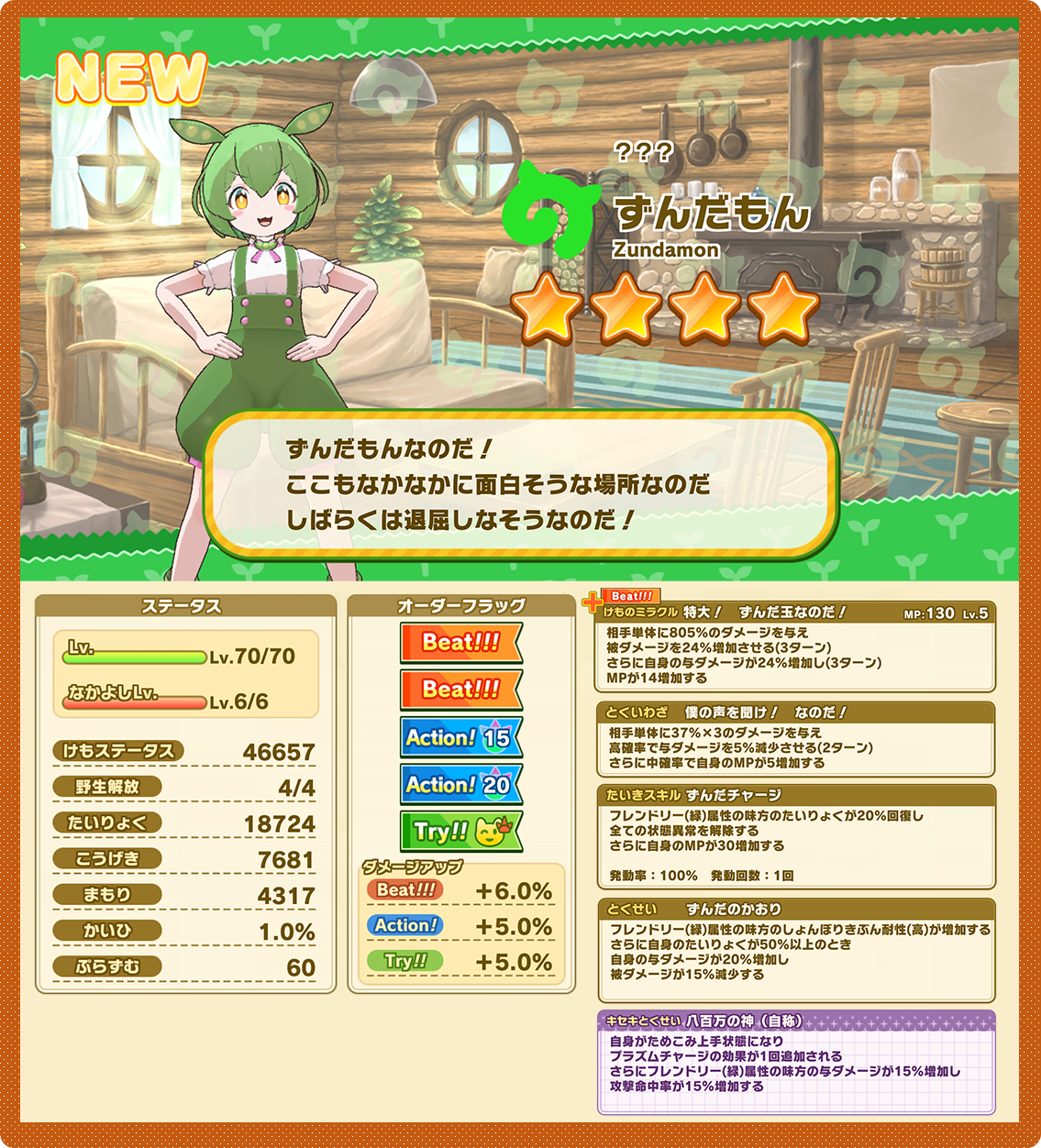 9bdceb87305194735e7117cf58b659a614e21d18.png
