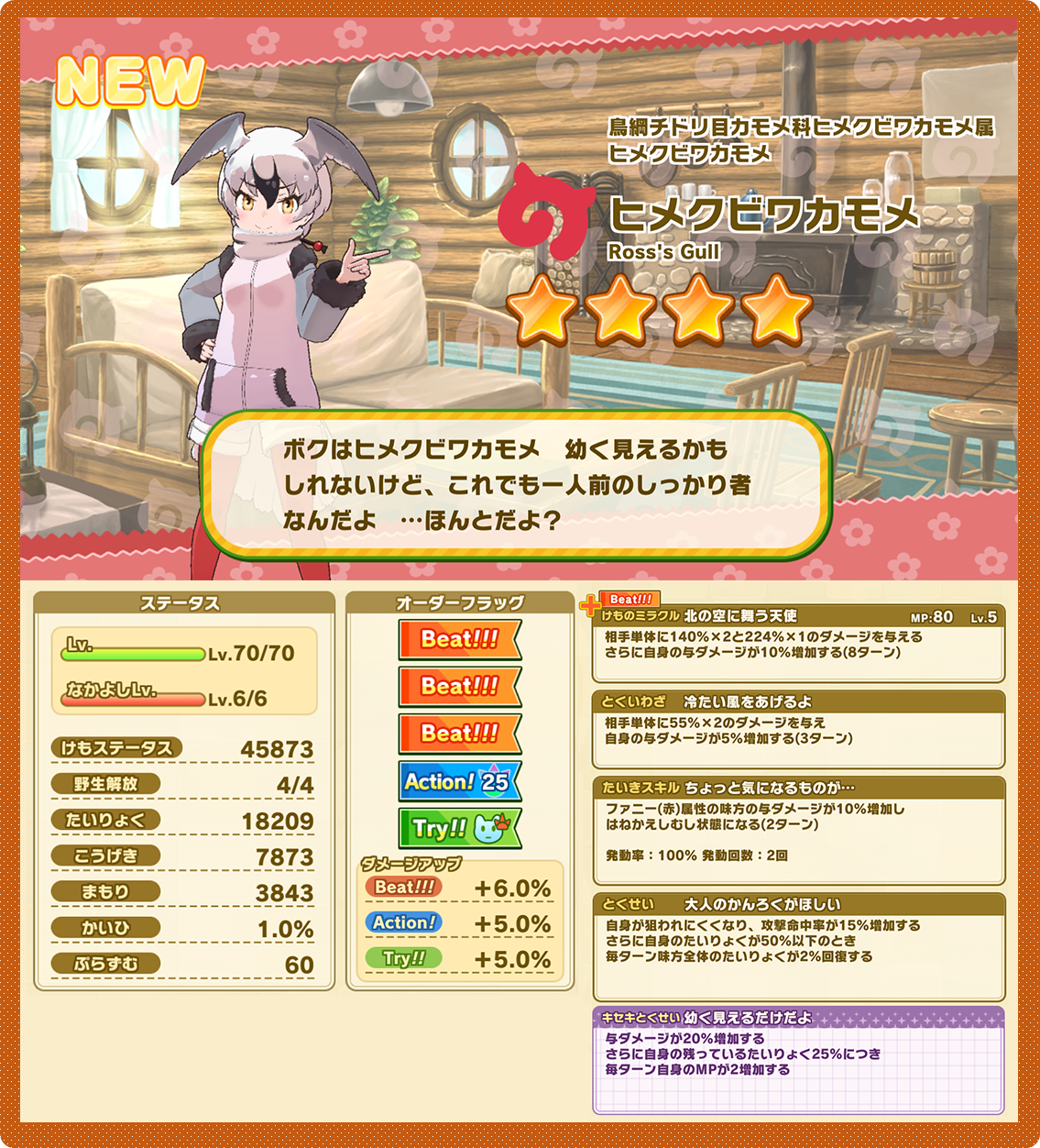a2ceac1b4e4ba4eae041e3c3c9c1b346d2ea00f5.png