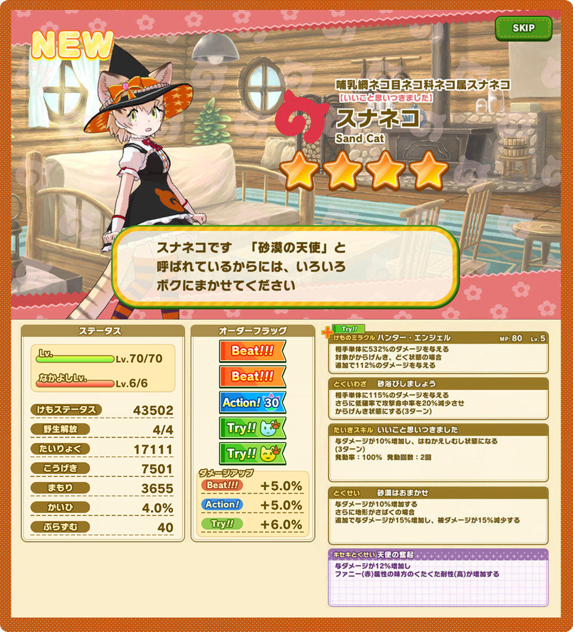 ace0390e984dcf921bbd058647881a2da28cf1cc.png