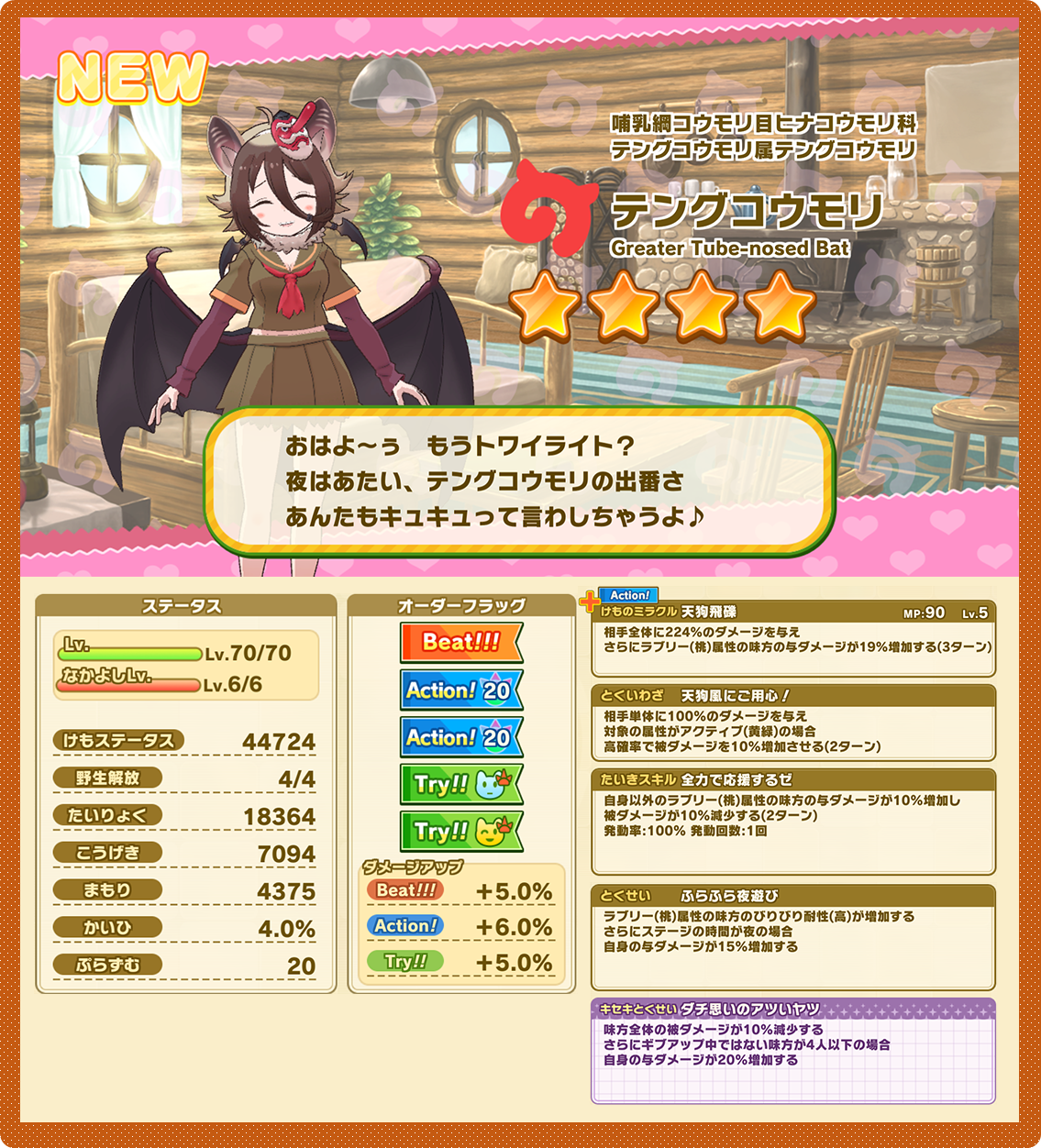 c64ab6b26c4e39ba81e07ed8d81bb330d72aeea5.png
