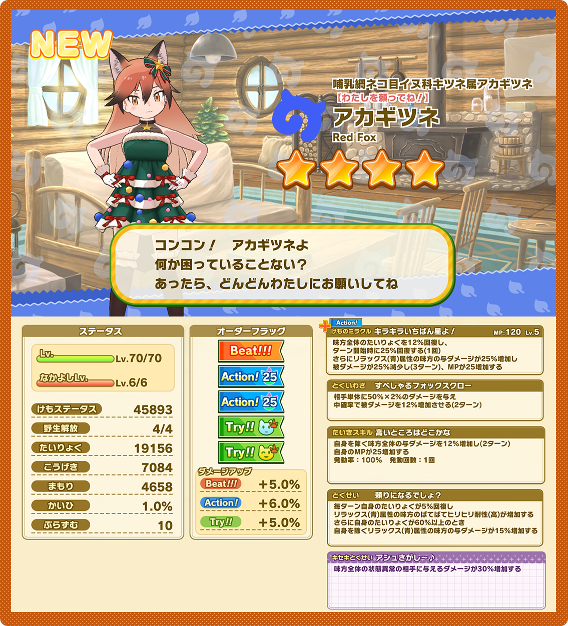 d0d10c89f76a32d057c1d21d8ed2f970ab7dcc15.png