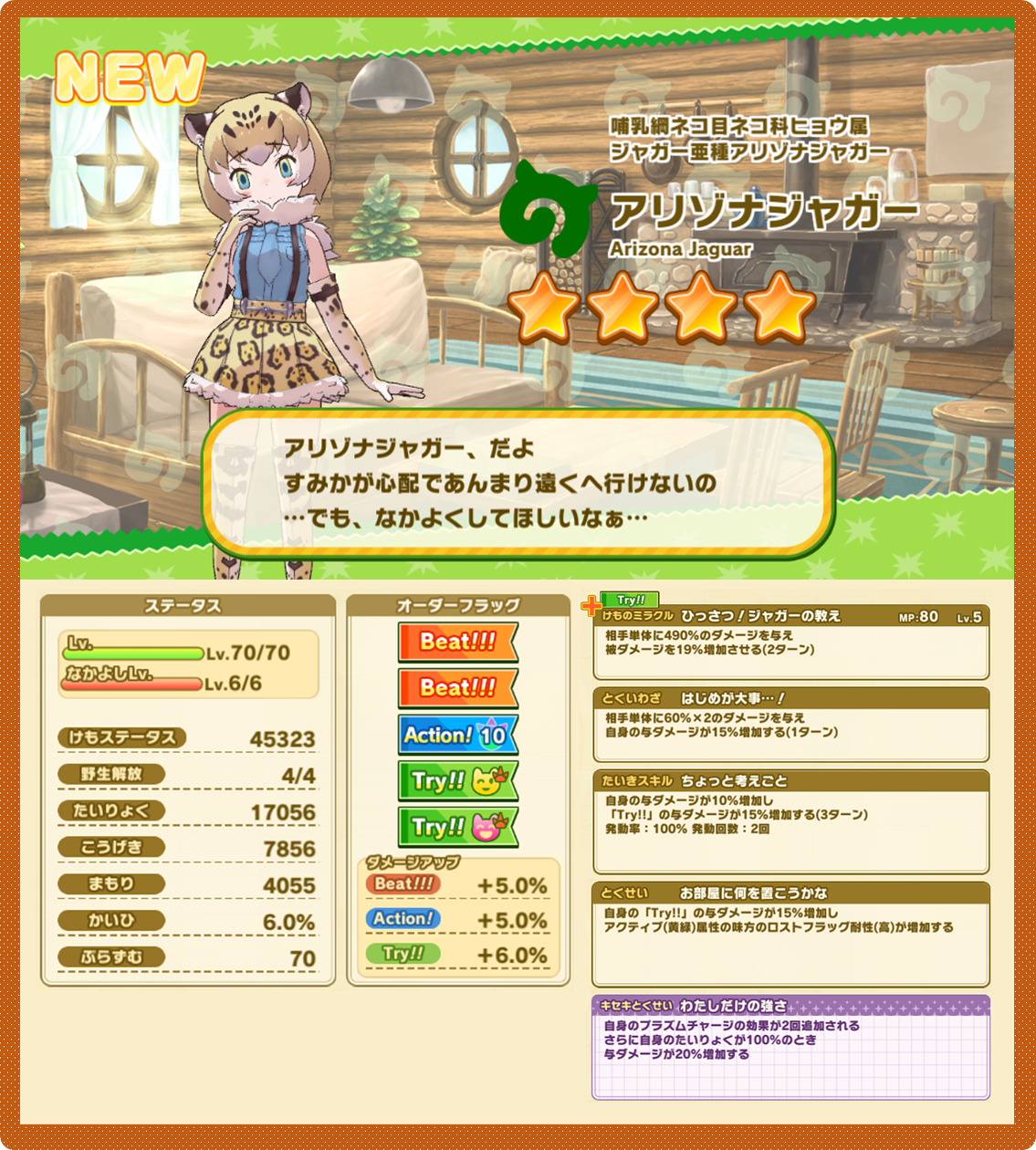 e0883537d2228cbfb46b623f69deb972e2b0ff7e.png
