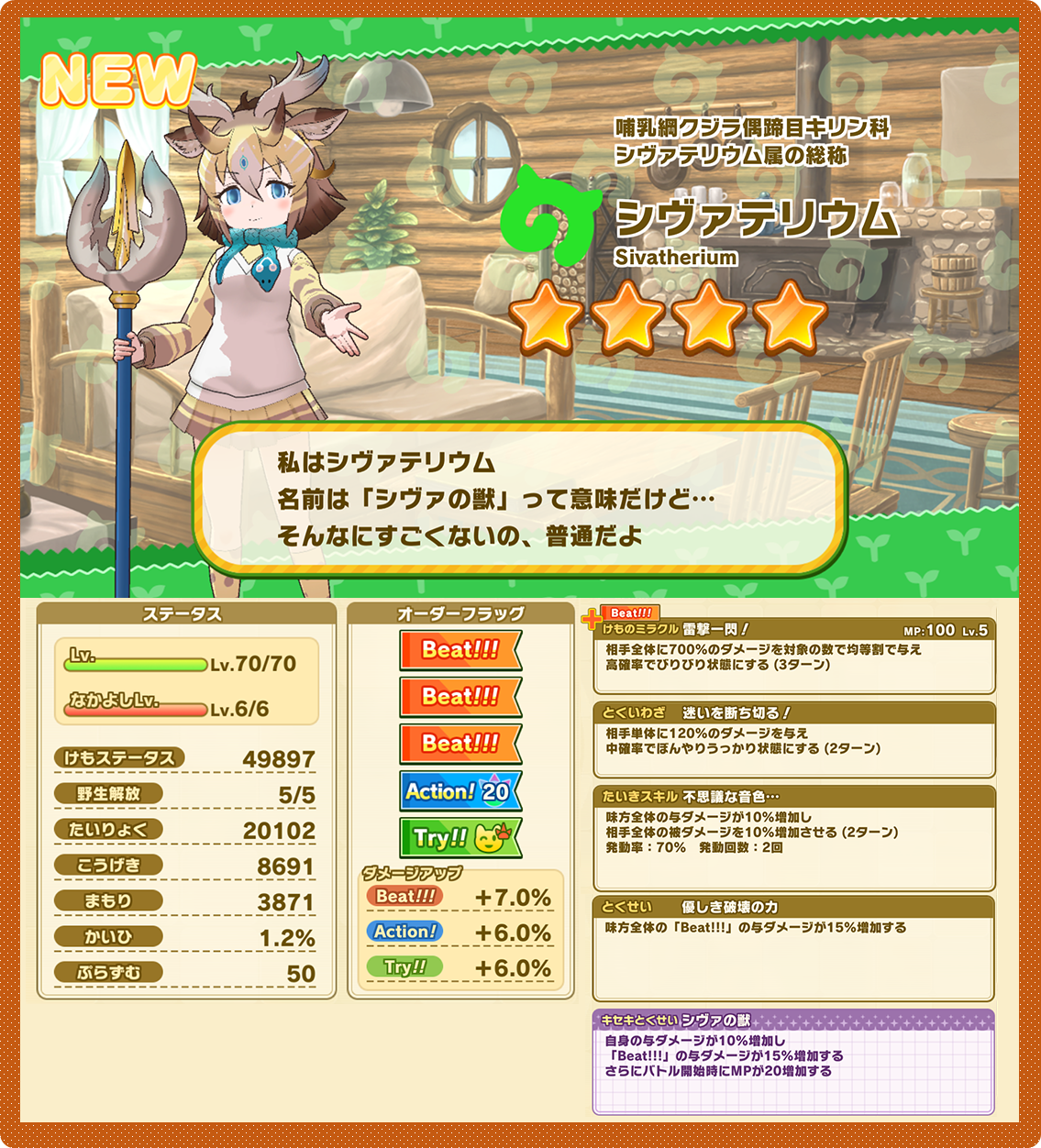e6e510dc3f31690f02abca2e642e03bdd0b8f0e2.png