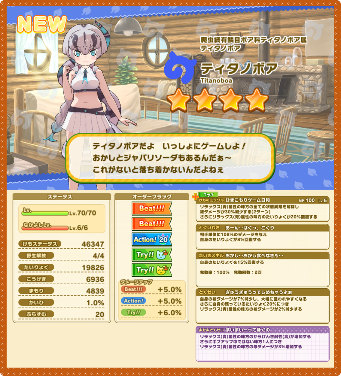 e9503d928aff7cf1ac398314185bad5a95b3d1d2.png