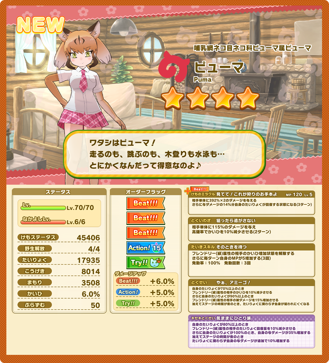 e9fa276dfce4590c5fbb6515acf2e95c0e71ddcf.png