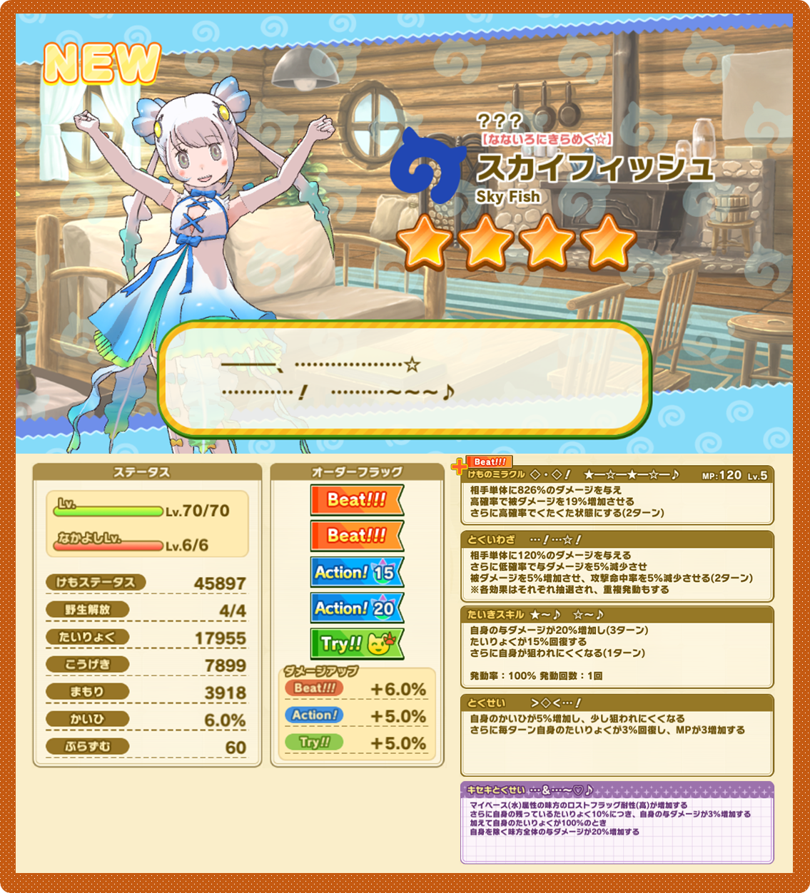 ee3de47a72e150d4e085b7f346cac652220331c8.png
