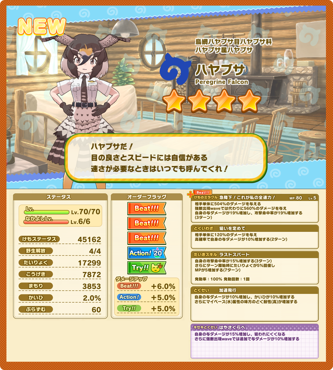 fd3af4e97fb65a8b9260bad4ac6996d753acbaaa.png