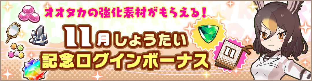 webview_banner_0022_big.png