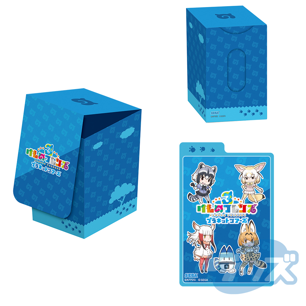 けものフレンズ3 デッキケース グッズ けものフレンズ3 けものフレンズ3 デッキケース グッズ けものフレンズ3