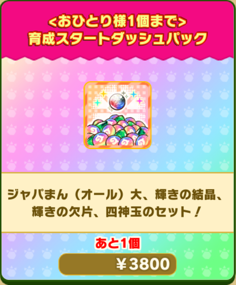 102fa993c46c40adfda144df0d9373f5dabfa3f9.png