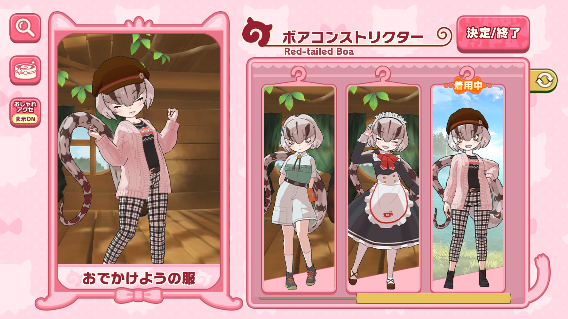 けものフレンズ3｜おしらせ｜ボアコンストリクター登場「ホバク