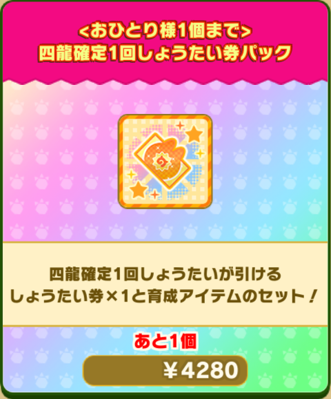 こおり様 リクエスト 3点 まとめ商品 SK様 リクエスト 3点 まとめ商品