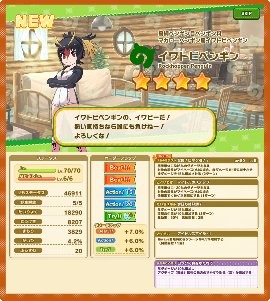 25a2d26777caaf1875e07aaf078381619c0e18ae.png