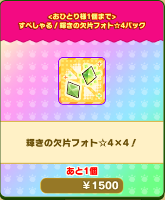 3009f32d88e468cb1270f6fa4e4c8095a5c1c3c1.png