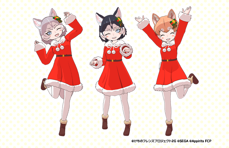 けものフレンズ3｜おしらせ｜「サンタ服」復刻登場！おしゃれメダル