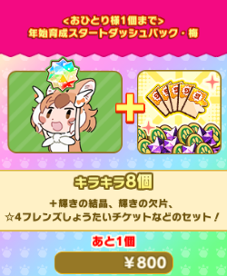 359f732b5b3c562a3e61819c46a74b05e7e80842.png