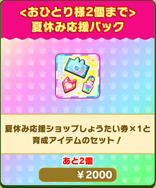 424f9a2ac2823287f69a9486c808b10af4dc800e.png