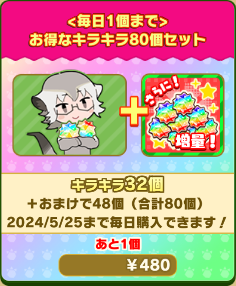 471883a2d978fc7a7cc18cb1086994e47183b381.png
