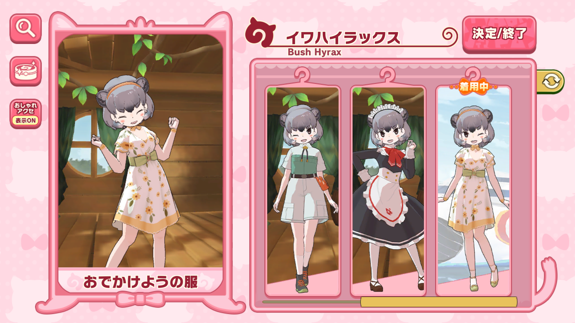 4838c1fb8b19f7a3405f79ff1a70c2f50b11b45d.png