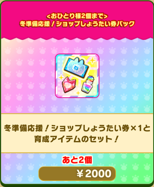 52c7b8473e8be650d1157bac7075f5d6ada94c17.png