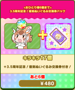 58be426340211a413c74822c62eed1e7e21f3d2a.png