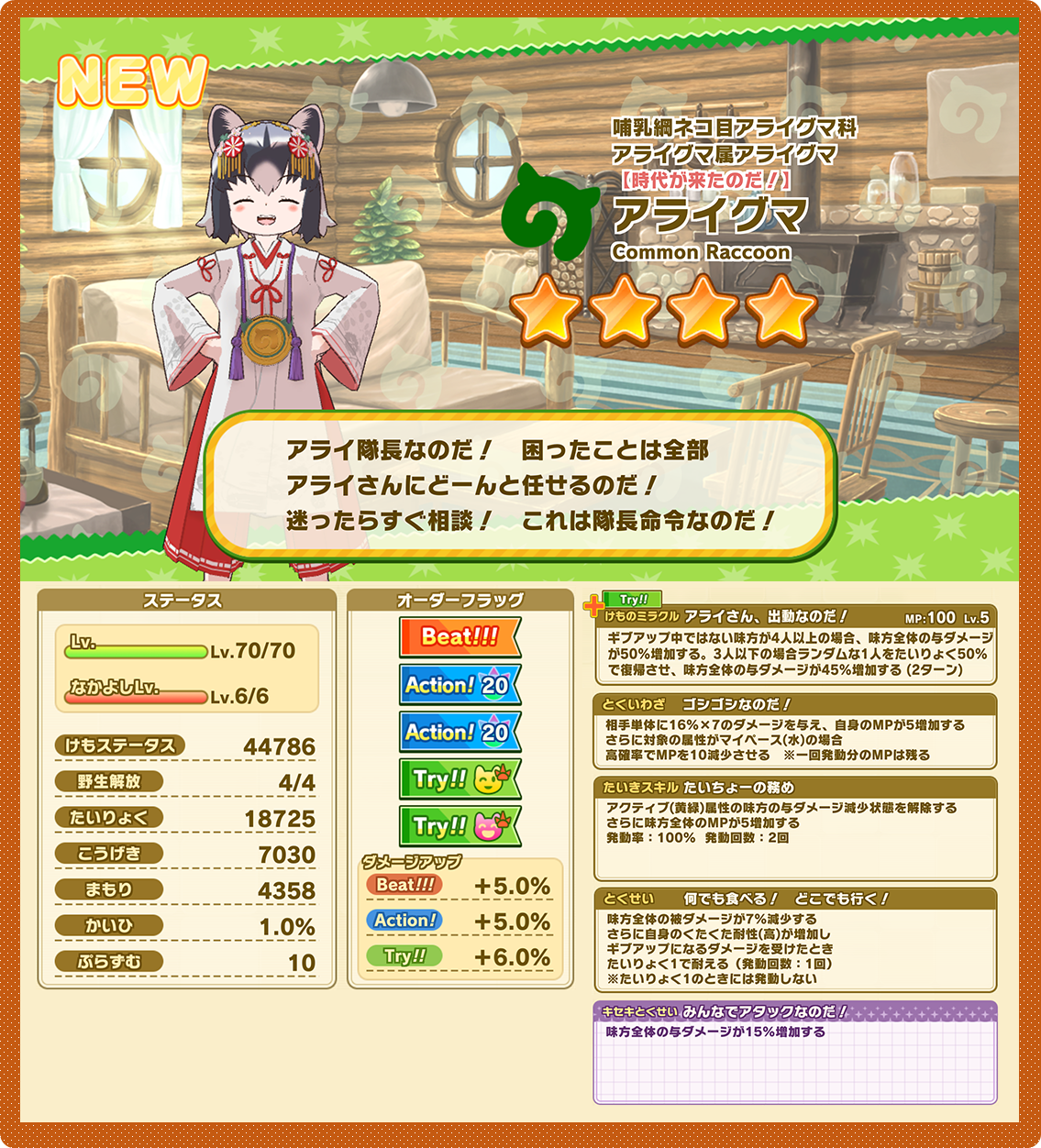 64e7797397a3d0b3a554fc0116ae88a71bf52ab9.png
