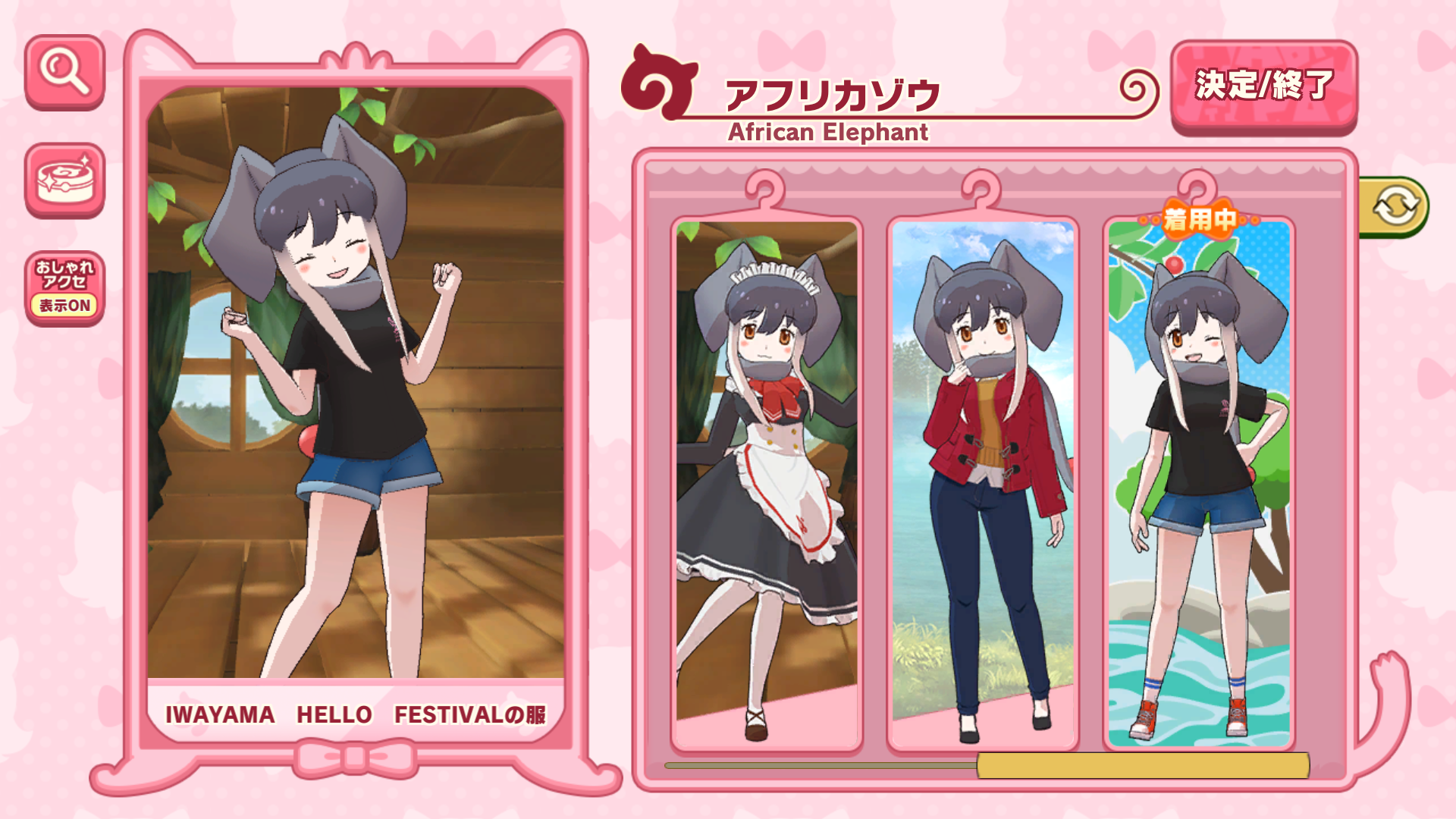 特殊プロモ等まとめ売り　レア物有！ けものフレンズ3｜おしらせ｜(10/23 19:25追記)盛岡市動物公園ZOOMO