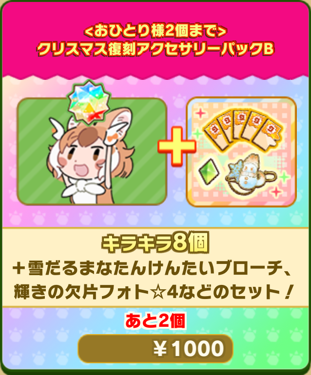 6ff00bfccfcfa3d82b88b76781cfa6e1580a15b6.png