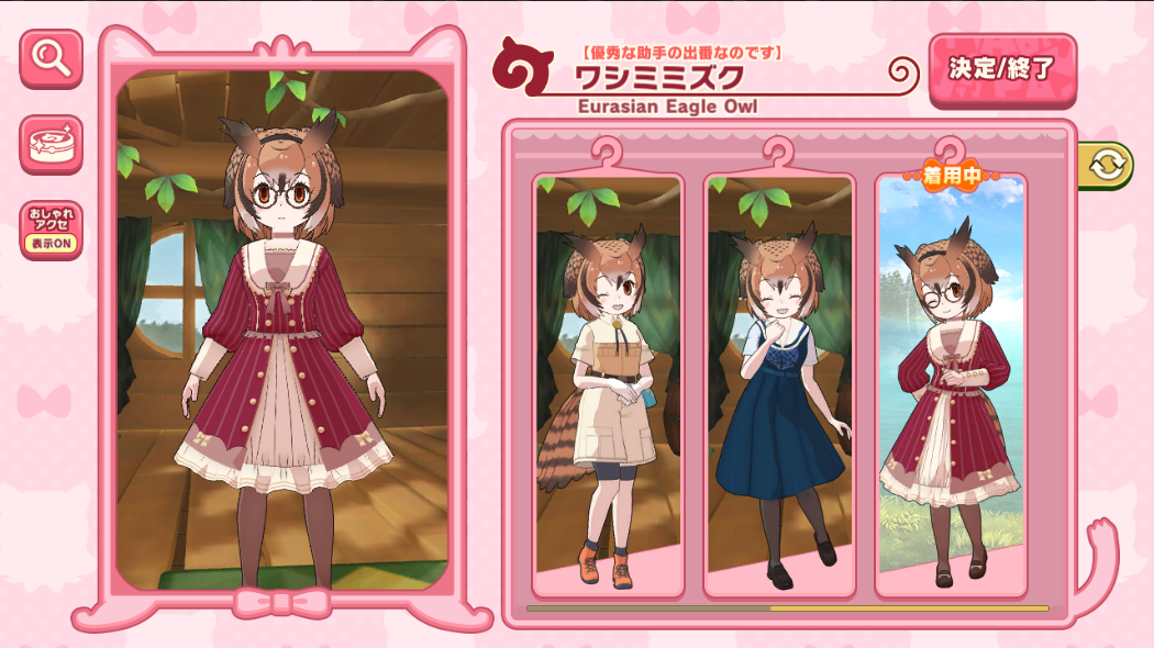 けものフレンズ3|おしらせ|「はなまるチェンジ♪復刻すてっぷ けものフレンズ3|おしらせ|「はなまるチェンジ♪復刻すてっぷ